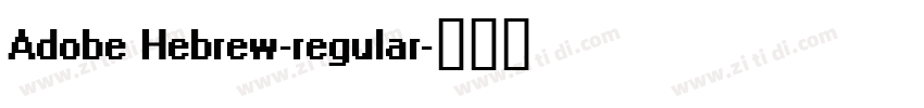 Adobe Hebrew-regular字体转换